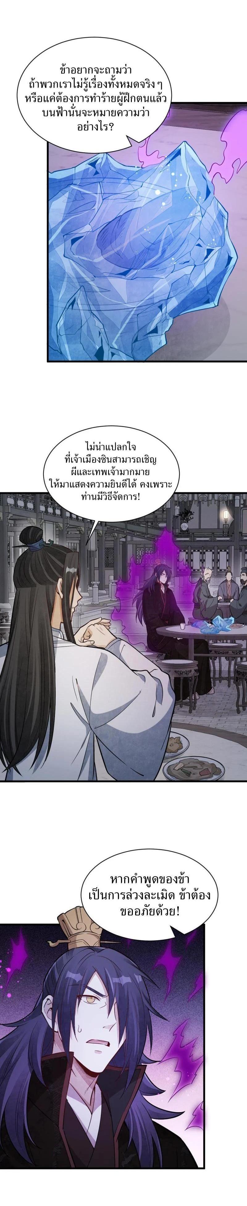Manga-lc-com อ่านมังงะ อ่านการ์ตูน ออนไลน์ ฟรี Lan Ke Qi Yuan ตอนที่ 1 2 3 4 5 6 7 8 9 10 11 12 13 14 ฟรี ไม่มีโฆษณา Manga-lc - อ่าน มังงะ อ่าน การ์ตูน ออนไลน์ อ่านมังงะ ฟรี