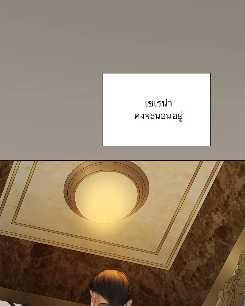 เซเรน่า ตอนที่ 106 รูปที่ 55