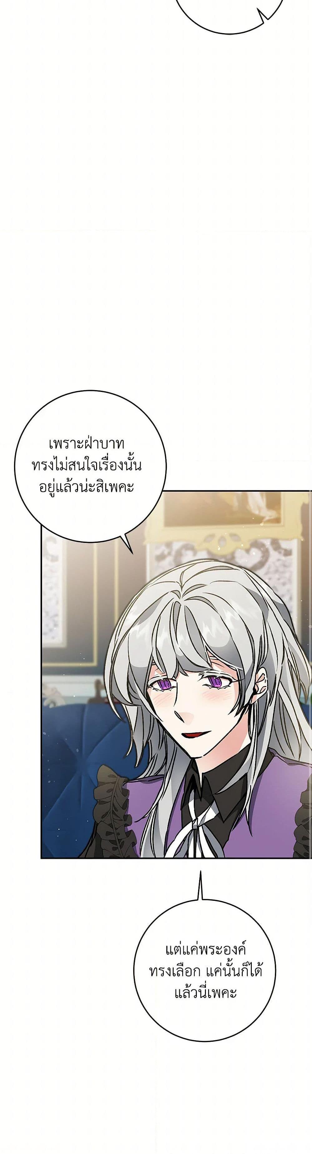 Manga-lc-com อ่านมังงะ อ่านการ์ตูน ออนไลน์ ฟรี I’ve Become the Villainous Empress of a Novel ตอนที่ 1 2 3 4 5 6 7 8 9 10 11 12 13 14 ฟรี ไม่มีโฆษณา Manga-lc - อ่าน มังงะ อ่าน การ์ตูน ออนไลน์ อ่านมังงะ ฟรี