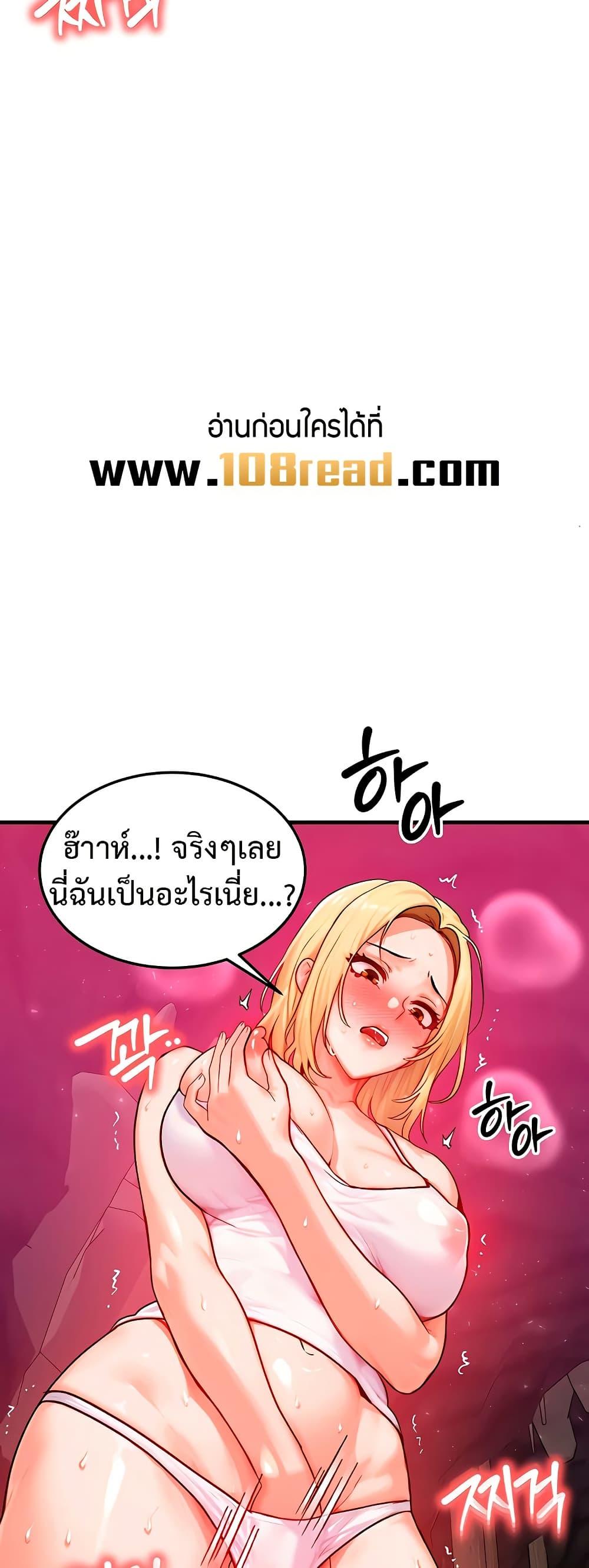 Doujin-Lc- อ่าน โดจิน มังฮวา เกาหลี ญี่ปุ่น จีน แปลไทย My Body Got Switched ตอนที่ 1 2 3 4 5 6 7 8 9 10 11 12 13 14 ฟรี ไม่มีโฆษณา อ่าน โดจิน Manhwa เกาหลี ญี่ปุ่น จีน เรามีครบ คัดมาให้เน้นๆ โดจิน 18+ รับประกันความฟินโดย  Doujin Lc