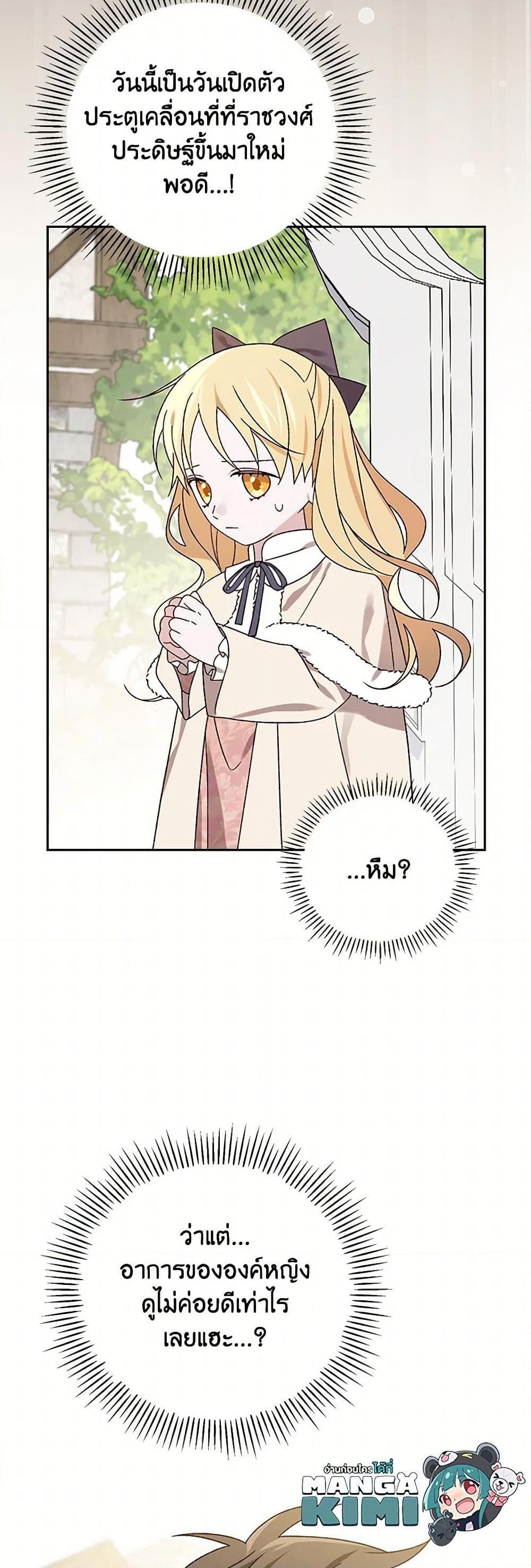 Manga-lc-com อ่านมังงะ อ่านการ์ตูน ออนไลน์ ฟรี I Was Just Having Fun With the Time Limit ตอนที่ 1 2 3 4 5 6 7 8 9 10 11 12 13 14 ฟรี ไม่มีโฆษณา Manga-lc - อ่าน มังงะ อ่าน การ์ตูน ออนไลน์ อ่านมังงะ ฟรี