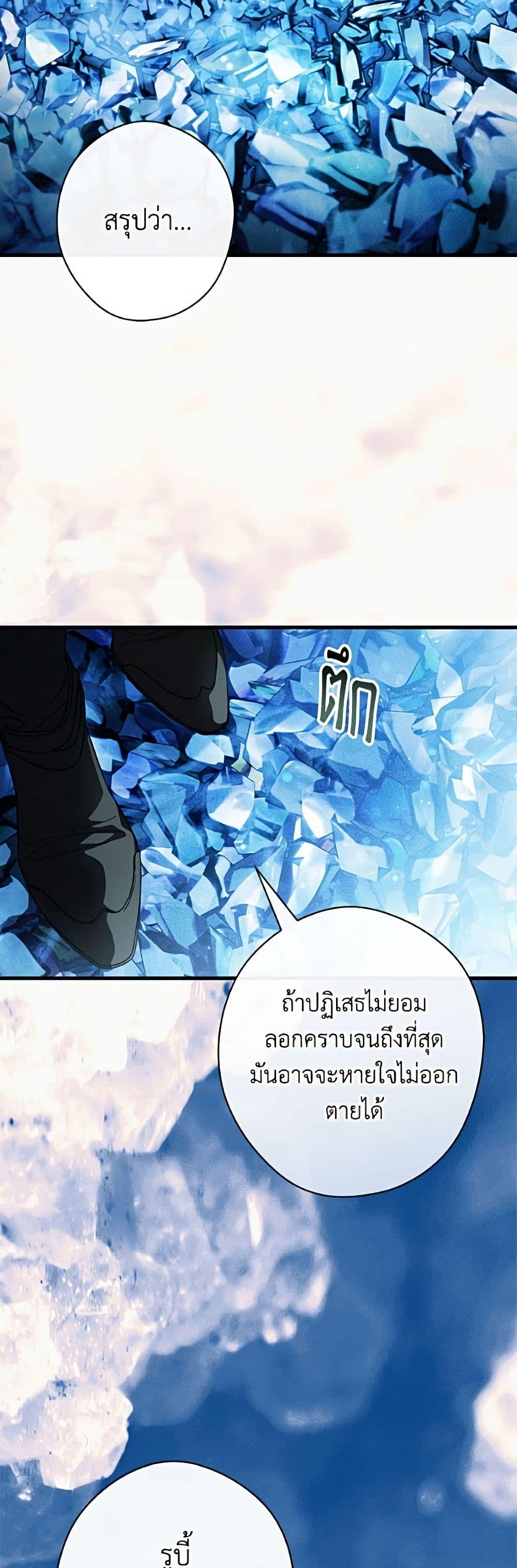 Manga-lc-com อ่านมังงะ อ่านการ์ตูน ออนไลน์ ฟรี How to Get My Husband on My Side ตอนที่ 1 2 3 4 5 6 7 8 9 10 11 12 13 14 ฟรี ไม่มีโฆษณา Manga-lc - อ่าน มังงะ อ่าน การ์ตูน ออนไลน์ อ่านมังงะ ฟรี