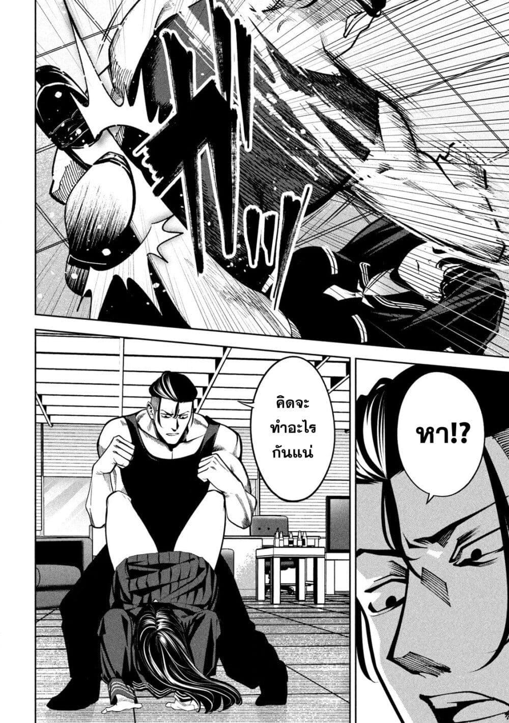 Manga-lc-com อ่านมังงะ อ่านการ์ตูน ออนไลน์ ฟรี Koroshi to Uso no Marriage ตอนที่ 1 2 3 4 5 6 7 8 9 10 11 12 13 14 ฟรี ไม่มีโฆษณา Manga-lc - อ่าน มังงะ อ่าน การ์ตูน ออนไลน์ อ่านมังงะ ฟรี