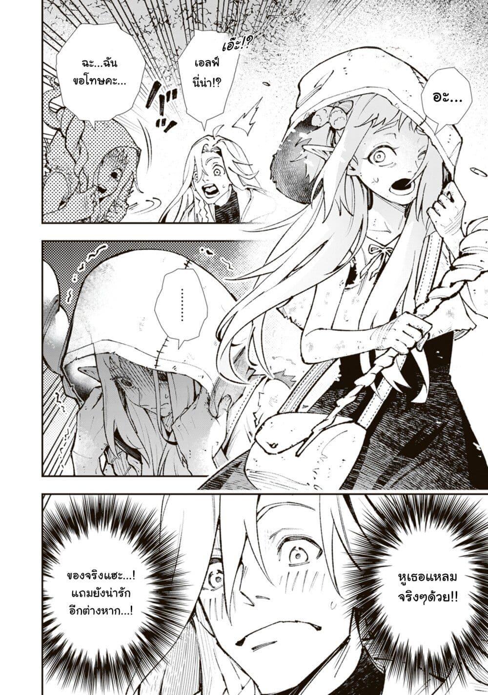 Manga-lc-com อ่านมังงะ อ่านการ์ตูน ออนไลน์ ฟรี Level Count Stop kara Hajimaru, Kamisama-teki Isekai Life ~Saikyou Status ni Tenseishita node Suki ni Ikimasu~ ตอนที่ 1 2 3 4 5 6 7 8 9 10 11 12 13 14 ฟรี ไม่มีโฆษณา Manga-lc - อ่าน มังงะ อ่าน การ์ตูน ออนไลน์ อ่านมังงะ ฟรี