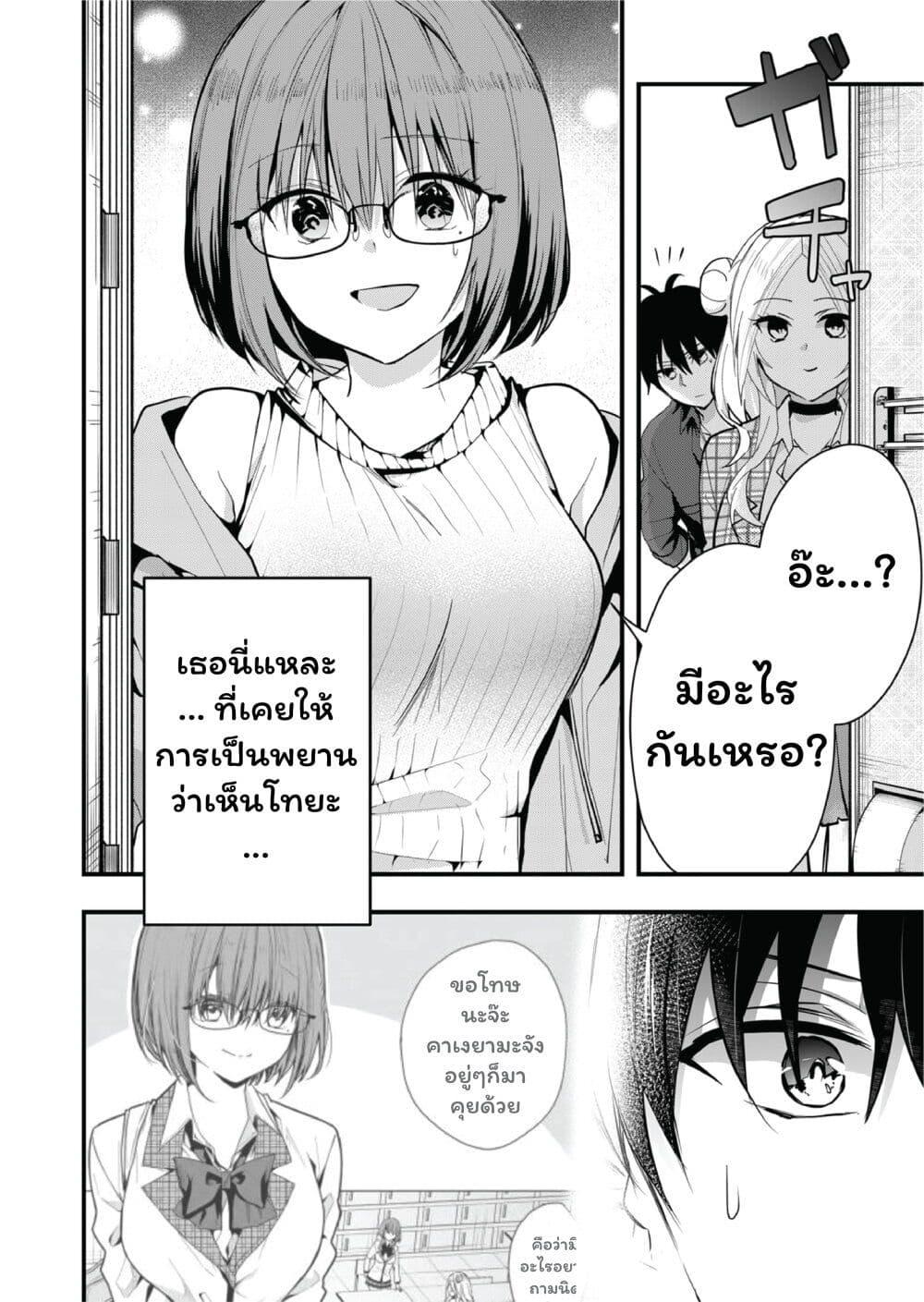 Manga-lc-com อ่านมังงะ อ่านการ์ตูน ออนไลน์ ฟรี Kono Naka ni Hitori, Ore no Yome ga Iru ตอนที่ 1 2 3 4 5 6 7 8 9 10 11 12 13 14 ฟรี ไม่มีโฆษณา Manga-lc - อ่าน มังงะ อ่าน การ์ตูน ออนไลน์ อ่านมังงะ ฟรี