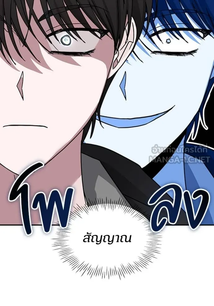 ฉันเนี่ยนะ ตอนที่ 19 รูปที่ 47