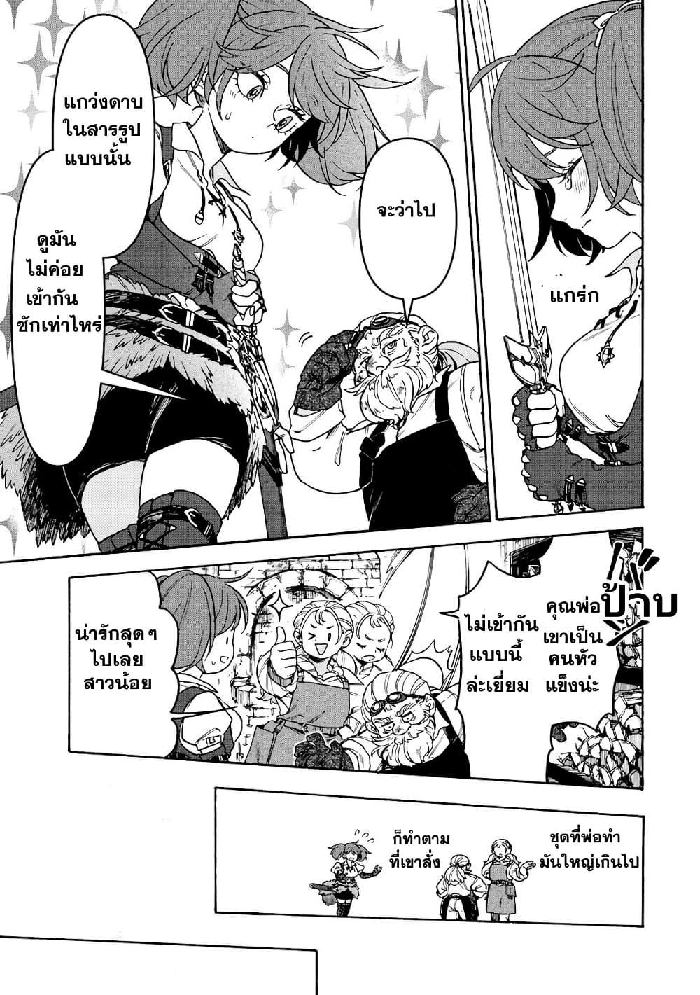 Manga-lc-com อ่านมังงะ อ่านการ์ตูน ออนไลน์ ฟรี Onna Chara de Isekai Teni shite Cheatppoi kedo Zako Chara na no de Medatazu Heiwa na Shomin wo Mezashimasu! ตอนที่ 1 2 3 4 5 6 7 8 9 10 11 12 13 14 ฟรี ไม่มีโฆษณา Manga-lc - อ่าน มังงะ อ่าน การ์ตูน ออนไลน์ อ่านมังงะ ฟรี