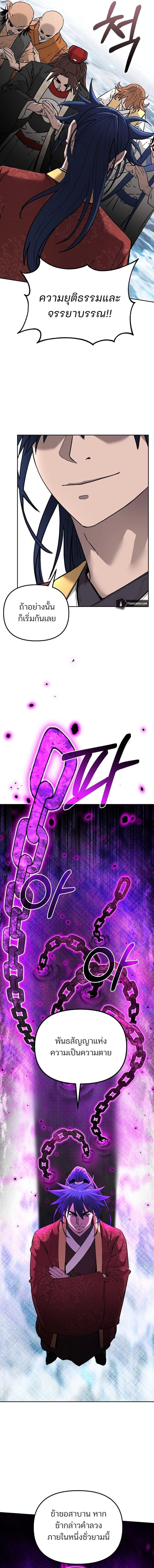 Manga-lc-com อ่านมังงะ อ่านการ์ตูน ออนไลน์ ฟรี The Reborn Ranker Chronicles ตอนที่ 1 2 3 4 5 6 7 8 9 10 11 12 13 14 ฟรี ไม่มีโฆษณา Manga-lc - อ่าน มังงะ อ่าน การ์ตูน ออนไลน์ อ่านมังงะ ฟรี