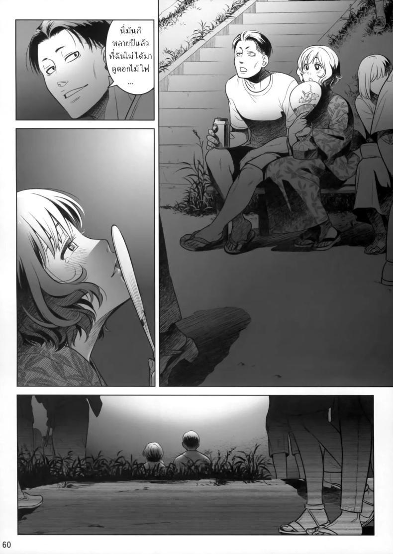 Doujin-Lc- อ่าน โดจิน มังฮวา เกาหลี ญี่ปุ่น จีน แปลไทย วันหยุดสุดสัปดาห์ของอากิโกะ อิโต้[Otaku Beam (Ootsuka Mahiro)] Itou Akiko no Shuumatsu - Weekend of Akiko Itou ตอนที่ 1 2 3 4 5 6 7 8 9 10 11 12 13 14 ฟรี ไม่มีโฆษณา อ่าน โดจิน Manhwa เกาหลี ญี่ปุ่น จีน เรามีครบ คัดมาให้เน้นๆ โดจิน 18+ รับประกันความฟินโดย  Doujin Lc