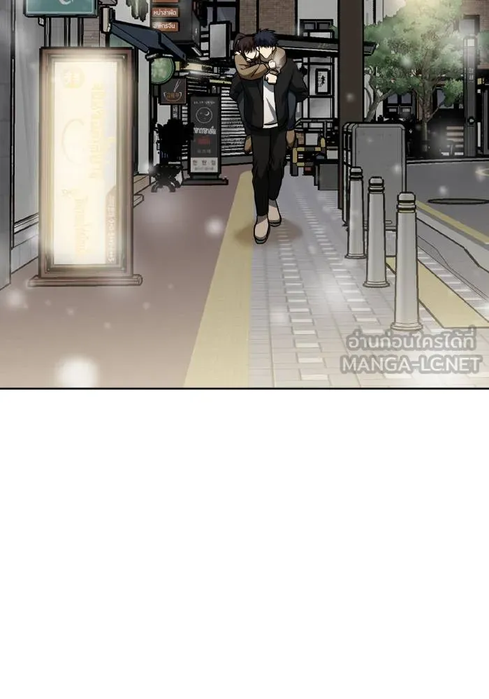 ราชาแห่งอ็อกทากอน ตอนที่ 65 รูปที่ 78