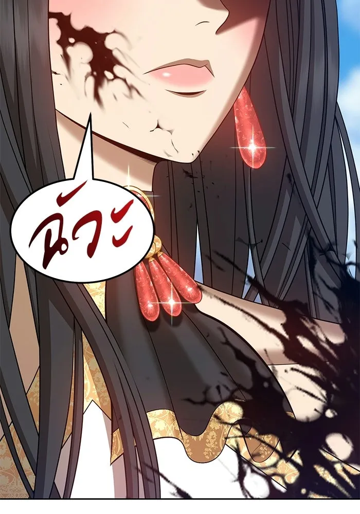 +99 ท่อนไม้พร้อมบวก ตอนที่ 23 รูปที่ 64