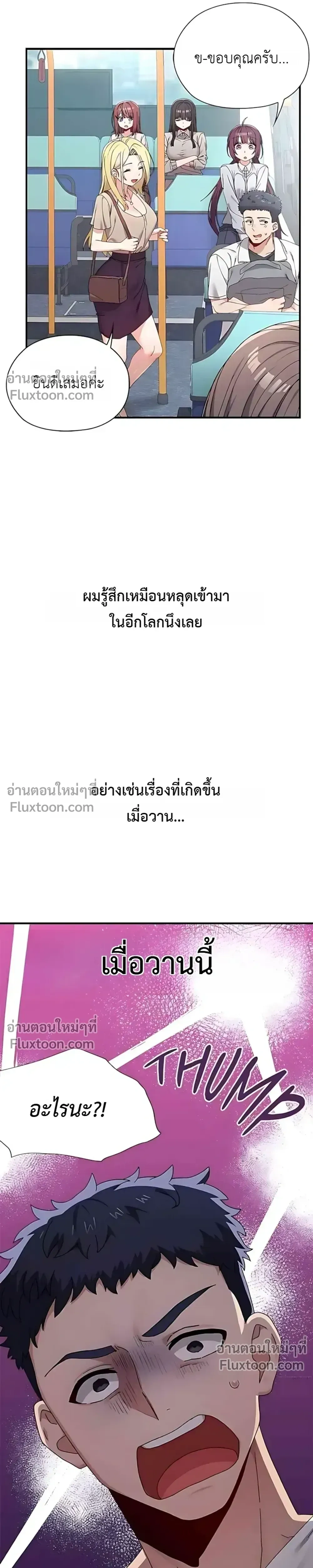 Doujin-Lc- อ่าน โดจิน มังฮวา เกาหลี ญี่ปุ่น จีน แปลไทย Where Did All the Men Go ผู้ชายขาดแคลนผมเลยต้องรับจบ ตอนที่ 1 2 3 4 5 6 7 8 9 10 11 12 13 14 ฟรี ไม่มีโฆษณา อ่าน โดจิน Manhwa เกาหลี ญี่ปุ่น จีน เรามีครบ คัดมาให้เน้นๆ โดจิน 18+ รับประกันความฟินโดย  Doujin Lc
