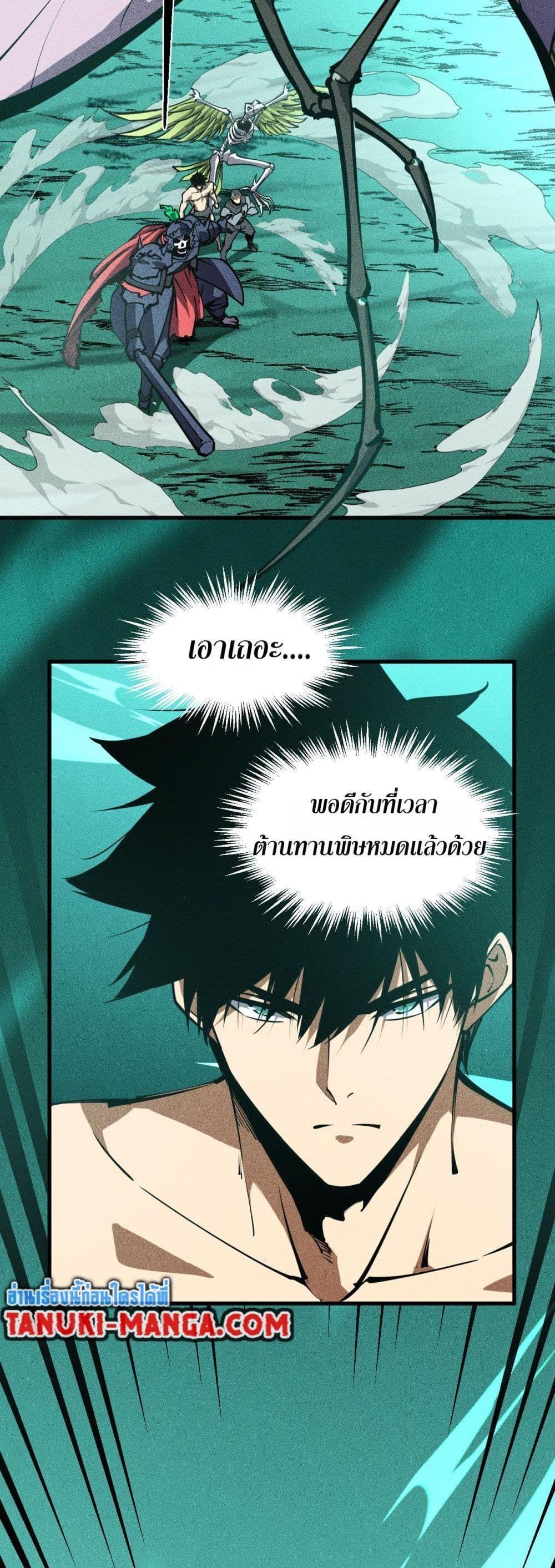 Manga-lc-com อ่านมังงะ อ่านการ์ตูน ออนไลน์ ฟรี The End of the World The Emperor Banner Invites All Female ตอนที่ 1 2 3 4 5 6 7 8 9 10 11 12 13 14 ฟรี ไม่มีโฆษณา Manga-lc - อ่าน มังงะ อ่าน การ์ตูน ออนไลน์ อ่านมังงะ ฟรี