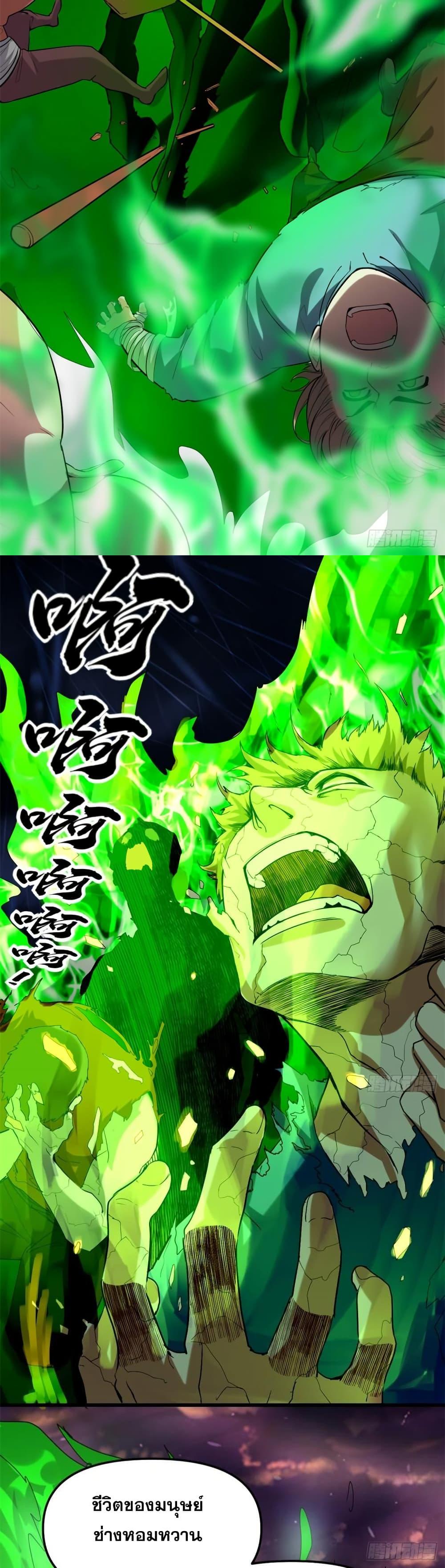 Manga-lc-com อ่านมังงะ อ่านการ์ตูน ออนไลน์ ฟรี God of War System ตอนที่ 1 2 3 4 5 6 7 8 9 10 11 12 13 14 ฟรี ไม่มีโฆษณา Manga-lc - อ่าน มังงะ อ่าน การ์ตูน ออนไลน์ อ่านมังงะ ฟรี