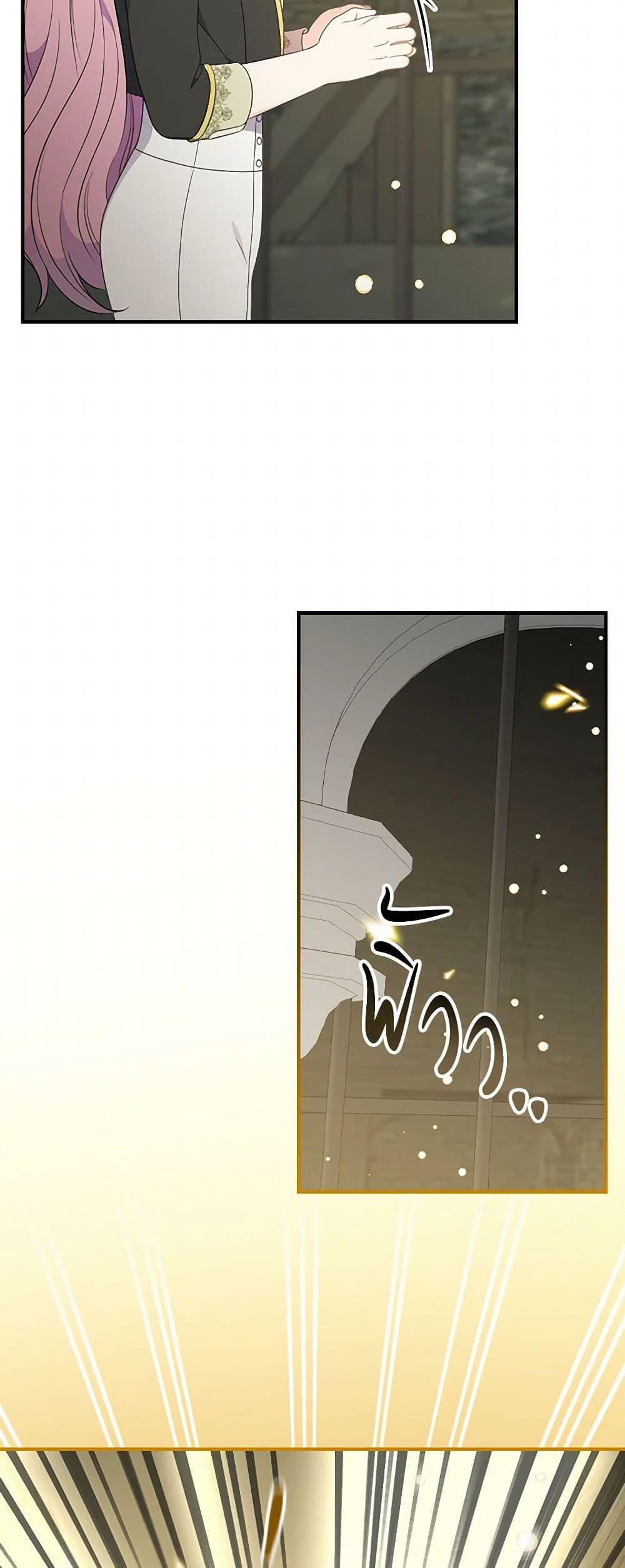 Manga-lc-com อ่านมังงะ อ่านการ์ตูน ออนไลน์ ฟรี Duchess in the Glass House ตอนที่ 1 2 3 4 5 6 7 8 9 10 11 12 13 14 ฟรี ไม่มีโฆษณา Manga-lc - อ่าน มังงะ อ่าน การ์ตูน ออนไลน์ อ่านมังงะ ฟรี