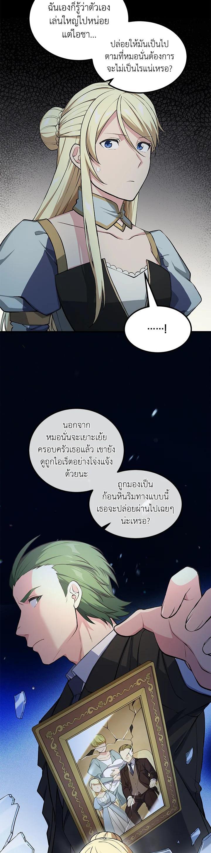 Manga-lc-com อ่านมังงะ อ่านการ์ตูน ออนไลน์ ฟรี How the Pro in His Past Life Sucks the Sweet Honey ตอนที่ 1 2 3 4 5 6 7 8 9 10 11 12 13 14 ฟรี ไม่มีโฆษณา Manga-lc - อ่าน มังงะ อ่าน การ์ตูน ออนไลน์ อ่านมังงะ ฟรี