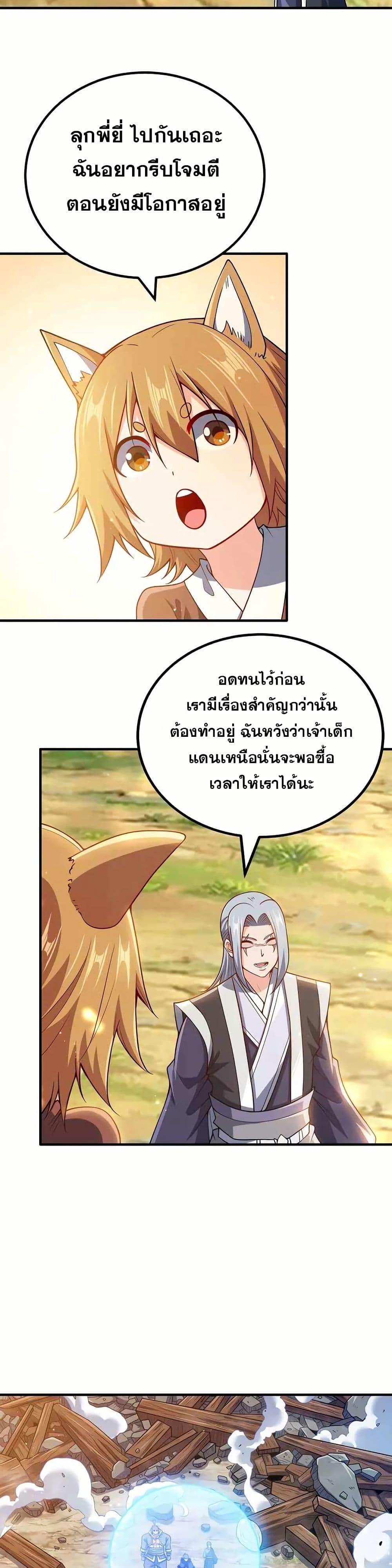 Manga-lc-com อ่านมังงะ อ่านการ์ตูน ออนไลน์ ฟรี My Wife is Actually the Future Tyrant Empress ตอนที่ 1 2 3 4 5 6 7 8 9 10 11 12 13 14 ฟรี ไม่มีโฆษณา Manga-lc - อ่าน มังงะ อ่าน การ์ตูน ออนไลน์ อ่านมังงะ ฟรี