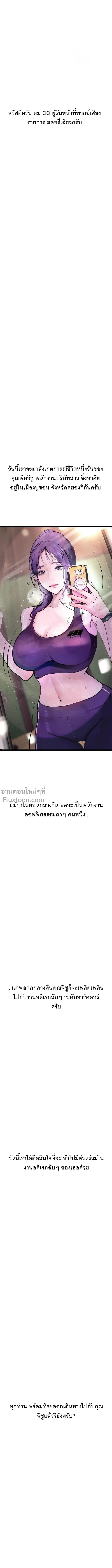Doujin-Lc- อ่าน โดจิน มังฮวา เกาหลี ญี่ปุ่น จีน แปลไทย Observation Diary ตอนที่ 1 2 3 4 5 6 7 8 9 10 11 12 13 14 ฟรี ไม่มีโฆษณา อ่าน โดจิน Manhwa เกาหลี ญี่ปุ่น จีน เรามีครบ คัดมาให้เน้นๆ โดจิน 18+ รับประกันความฟินโดย  Doujin Lc