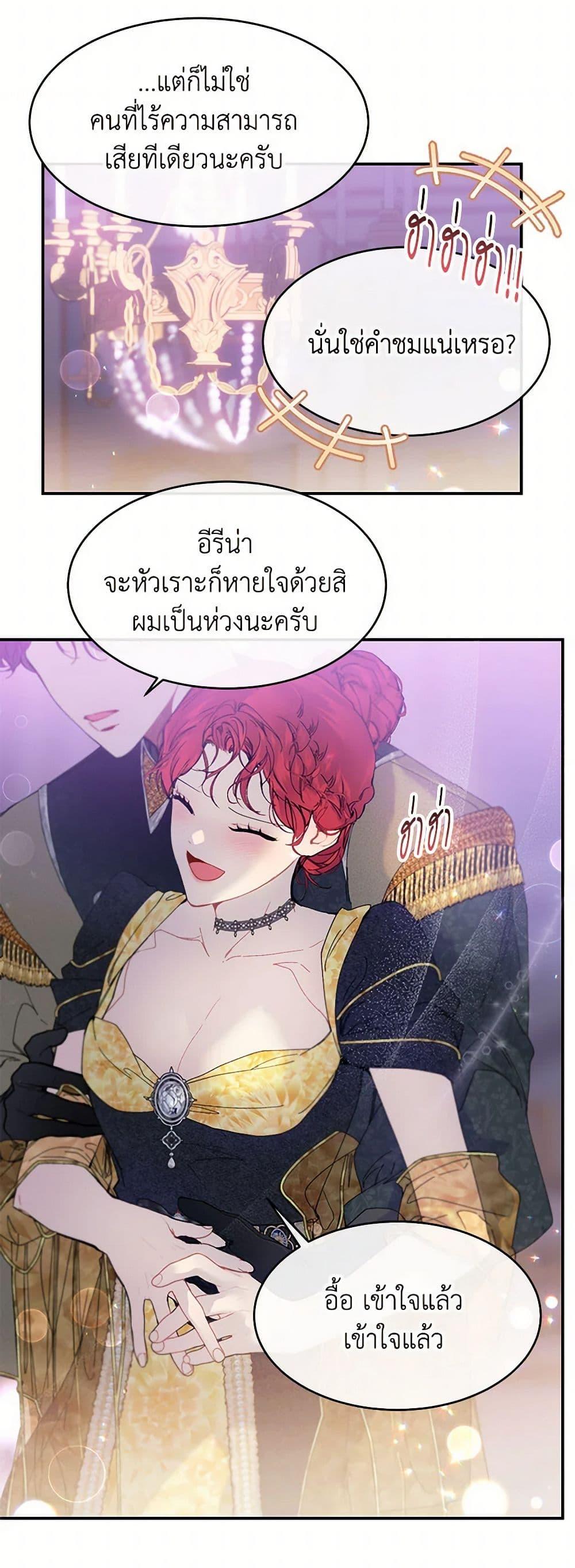 Manga-lc-com อ่านมังงะ อ่านการ์ตูน ออนไลน์ ฟรี The Elegant Sea of Savagery ตอนที่ 1 2 3 4 5 6 7 8 9 10 11 12 13 14 ฟรี ไม่มีโฆษณา Manga-lc - อ่าน มังงะ อ่าน การ์ตูน ออนไลน์ อ่านมังงะ ฟรี