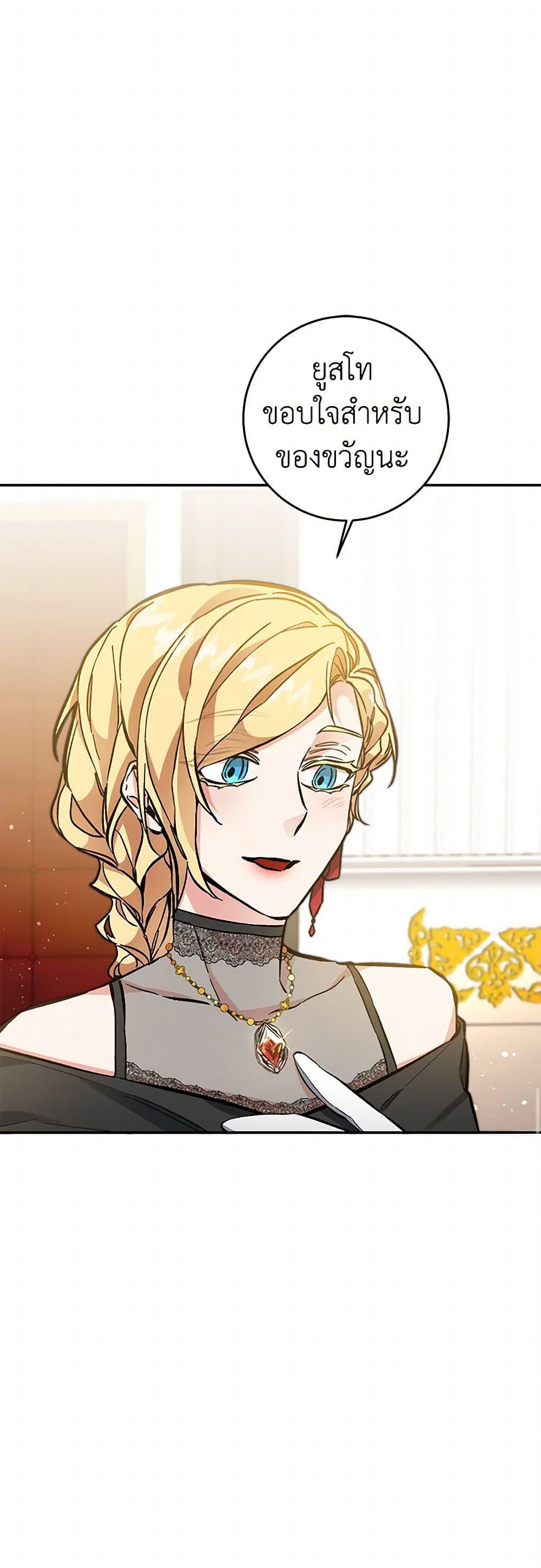 Manga-lc-com อ่านมังงะ อ่านการ์ตูน ออนไลน์ ฟรี I’ve Become the Villainous Empress of a Novel ตอนที่ 1 2 3 4 5 6 7 8 9 10 11 12 13 14 ฟรี ไม่มีโฆษณา Manga-lc - อ่าน มังงะ อ่าน การ์ตูน ออนไลน์ อ่านมังงะ ฟรี