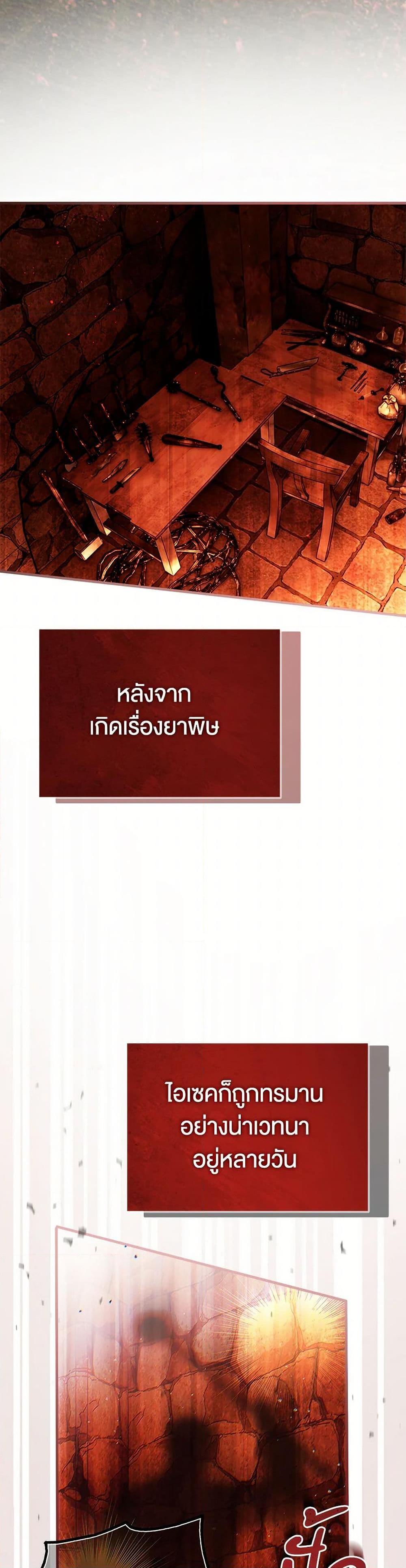 Manga-lc-com อ่านมังงะ อ่านการ์ตูน ออนไลน์ ฟรี My Body Has Been Possessed By Someone ตอนที่ 1 2 3 4 5 6 7 8 9 10 11 12 13 14 ฟรี ไม่มีโฆษณา Manga-lc - อ่าน มังงะ อ่าน การ์ตูน ออนไลน์ อ่านมังงะ ฟรี