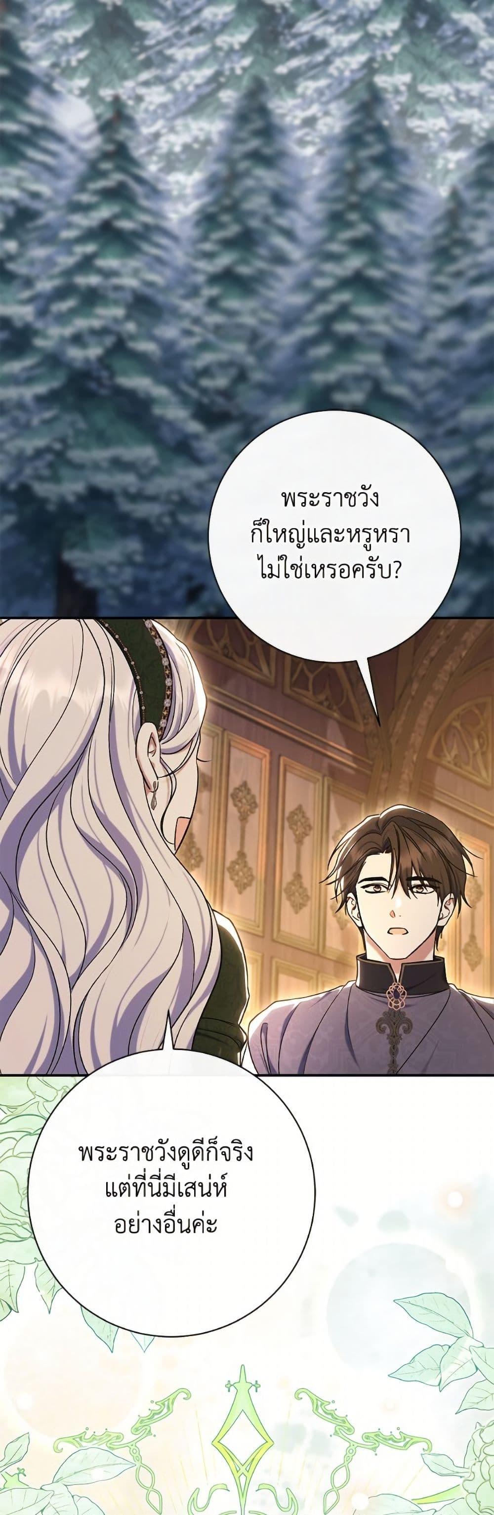 Manga-lc-com อ่านมังงะ อ่านการ์ตูน ออนไลน์ ฟรี The Villain’s Match Is Too Perfect ตอนที่ 1 2 3 4 5 6 7 8 9 10 11 12 13 14 ฟรี ไม่มีโฆษณา Manga-lc - อ่าน มังงะ อ่าน การ์ตูน ออนไลน์ อ่านมังงะ ฟรี