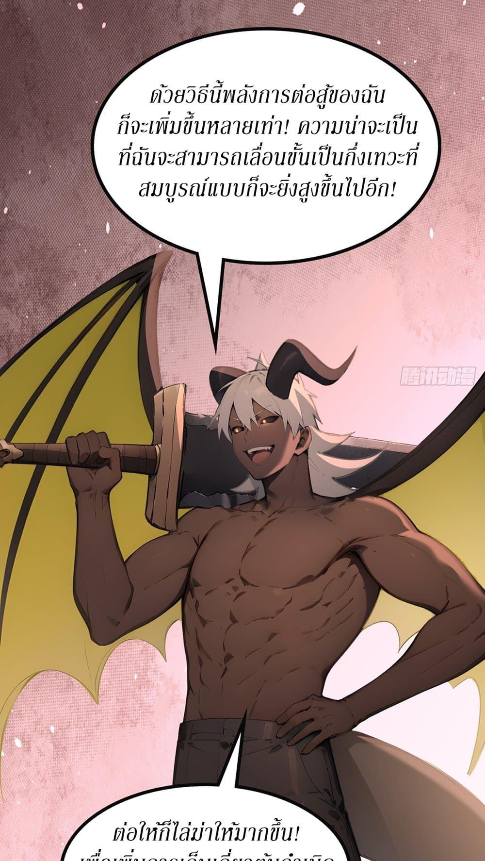 Manga-lc-com อ่านมังงะ อ่านการ์ตูน ออนไลน์ ฟรี Gods Of All People I Sacrificed Hundreds Of Millions Of Living Beings To Become A God ตอนที่ 1 2 3 4 5 6 7 8 9 10 11 12 13 14 ฟรี ไม่มีโฆษณา Manga-lc - อ่าน มังงะ อ่าน การ์ตูน ออนไลน์ อ่านมังงะ ฟรี