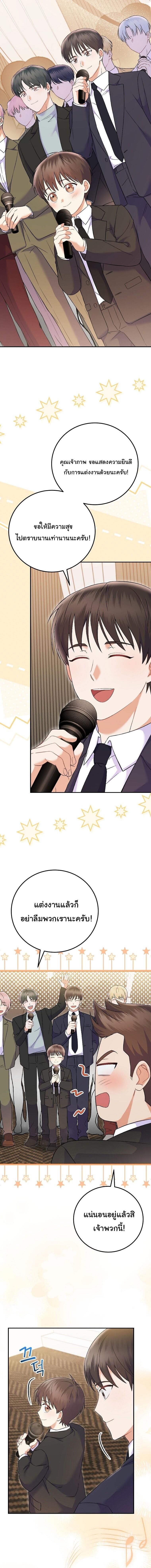 Manga-lc-com อ่านมังงะ อ่านการ์ตูน ออนไลน์ ฟรี Superstar From Age 0 ตอนที่ 1 2 3 4 5 6 7 8 9 10 11 12 13 14 ฟรี ไม่มีโฆษณา Manga-lc - อ่าน มังงะ อ่าน การ์ตูน ออนไลน์ อ่านมังงะ ฟรี