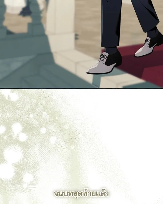 นึกว่าเป็นอิเซไคธรรม ตอนที่ 81 รูปที่ 14