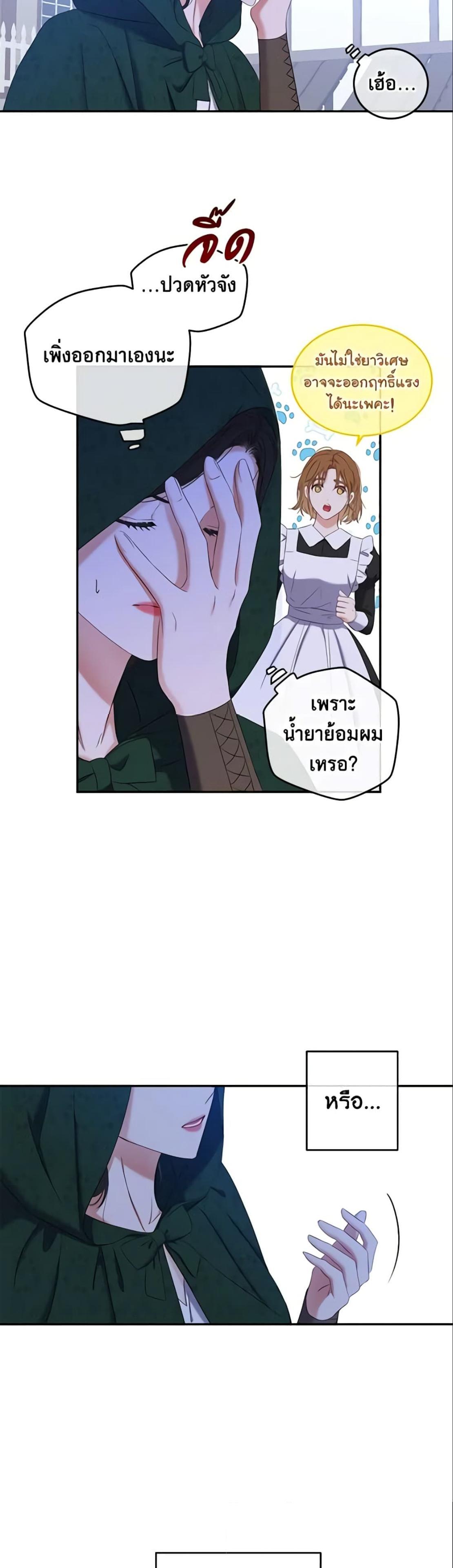 Manga-lc-com อ่านมังงะ อ่านการ์ตูน ออนไลน์ ฟรี I Fell into a Reverse Harem Game! ตอนที่ 1 2 3 4 5 6 7 8 9 10 11 12 13 14 ฟรี ไม่มีโฆษณา Manga-lc - อ่าน มังงะ อ่าน การ์ตูน ออนไลน์ อ่านมังงะ ฟรี