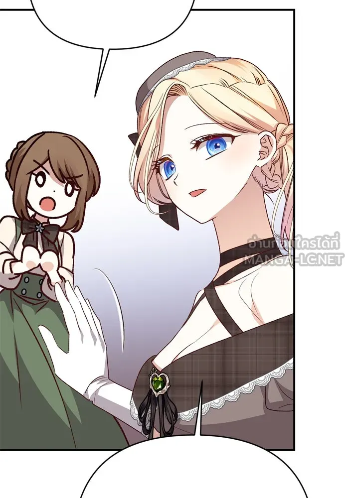 เกิดใหม่คราวนี้ ขอเป็นคนดีดูสักครั้ง ตอนที่ 97 รูปที่ 30