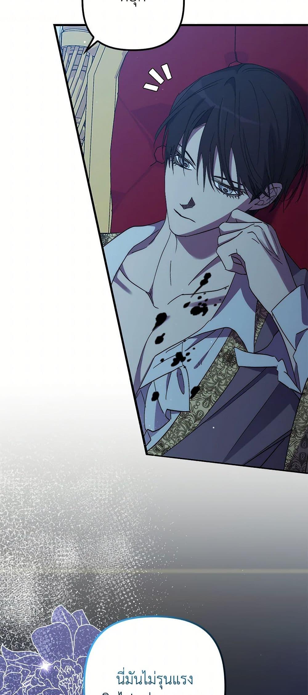 Manga-lc-com อ่านมังงะ อ่านการ์ตูน ออนไลน์ ฟรี I’m Dead, But the Hero Went Crazy ตอนที่ 1 2 3 4 5 6 7 8 9 10 11 12 13 14 ฟรี ไม่มีโฆษณา Manga-lc - อ่าน มังงะ อ่าน การ์ตูน ออนไลน์ อ่านมังงะ ฟรี