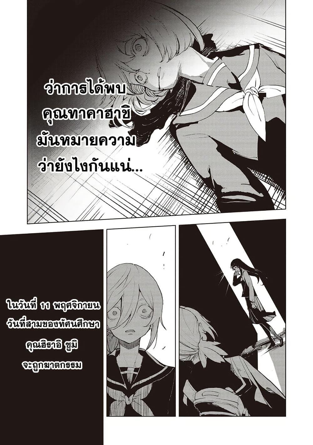 Manga-lc-com อ่านมังงะ อ่านการ์ตูน ออนไลน์ ฟรี Futsu to Bakemono ตอนที่ 1 2 3 4 5 6 7 8 9 10 11 12 13 14 ฟรี ไม่มีโฆษณา Manga-lc - อ่าน มังงะ อ่าน การ์ตูน ออนไลน์ อ่านมังงะ ฟรี