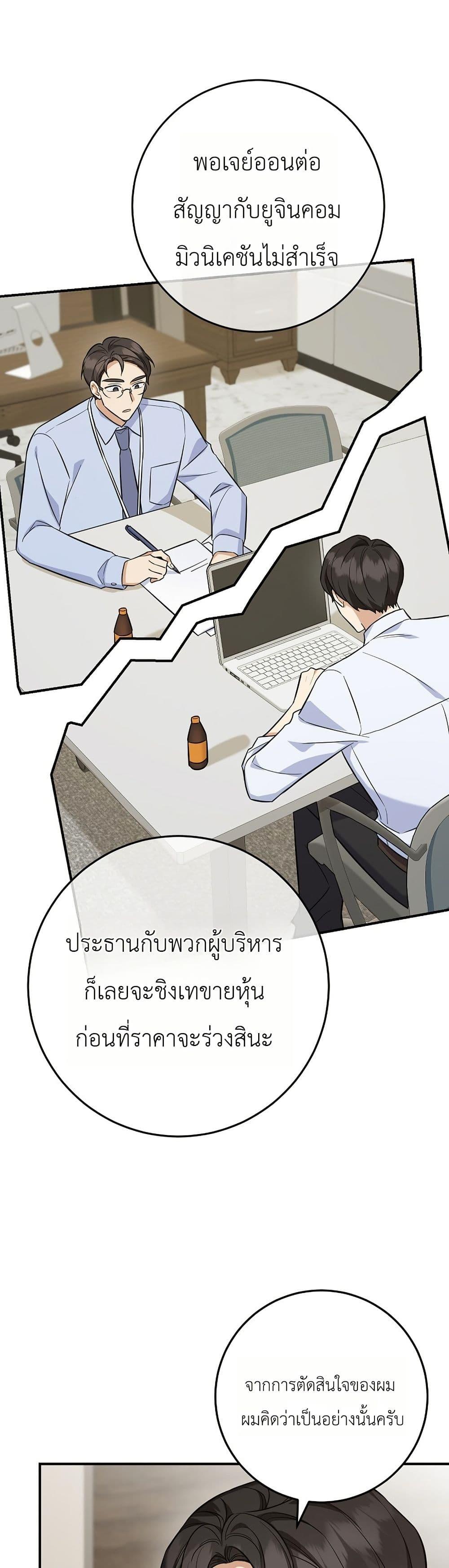 Manga-lc-com อ่านมังงะ อ่านการ์ตูน ออนไลน์ ฟรี The Overly Competent Junior Employee ตอนที่ 1 2 3 4 5 6 7 8 9 10 11 12 13 14 ฟรี ไม่มีโฆษณา Manga-lc - อ่าน มังงะ อ่าน การ์ตูน ออนไลน์ อ่านมังงะ ฟรี