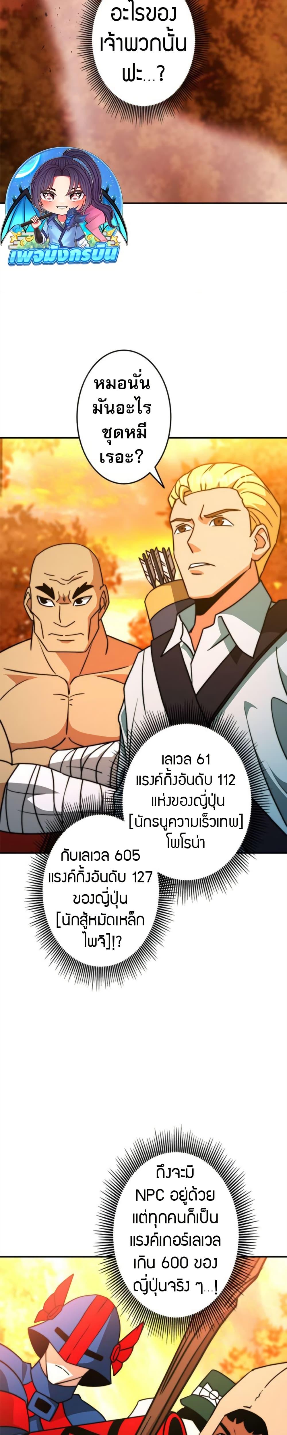 Manga-lc-com อ่านมังงะ อ่านการ์ตูน ออนไลน์ ฟรี Putting My Life on the Line, I Go All-in on Luck Enhancement ตอนที่ 1 2 3 4 5 6 7 8 9 10 11 12 13 14 ฟรี ไม่มีโฆษณา Manga-lc - อ่าน มังงะ อ่าน การ์ตูน ออนไลน์ อ่านมังงะ ฟรี