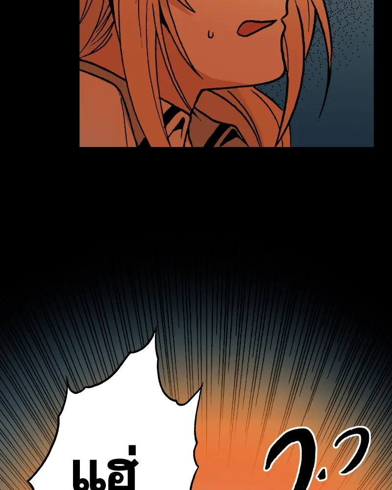 การิน BlaCX ปริศนาอาถรรพ์สีดำ ตอนที่ 13 บ้านโขน (1) รูปที่ 38