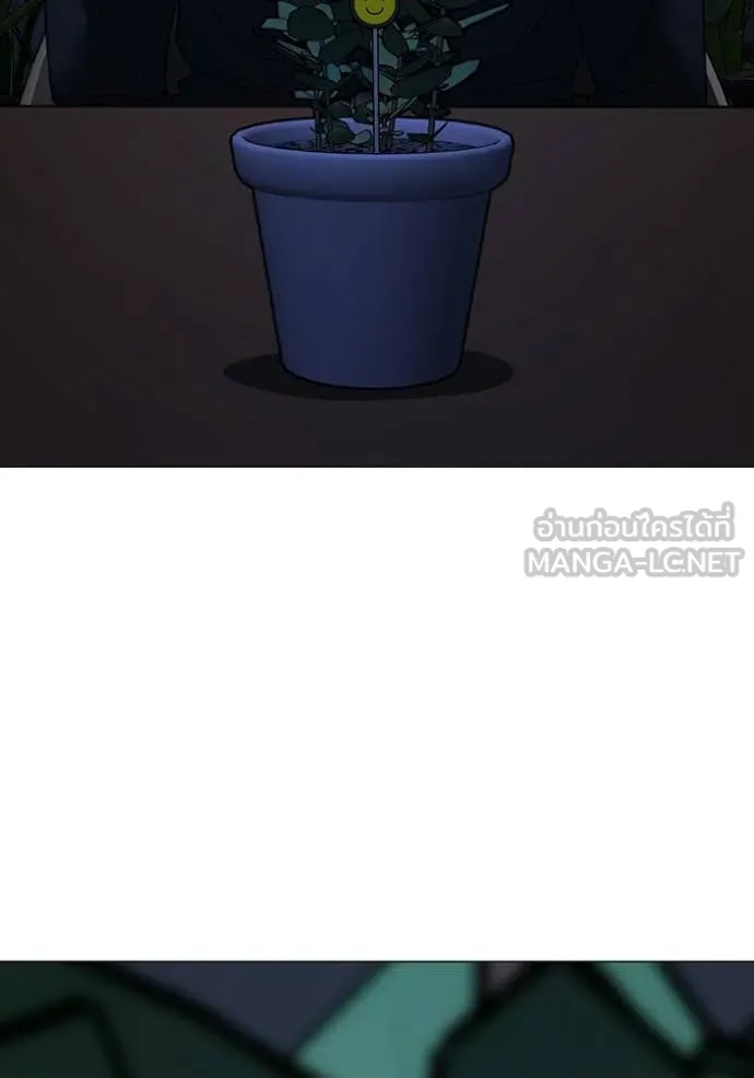 reality ตอนที่ 181 รูปที่ 96