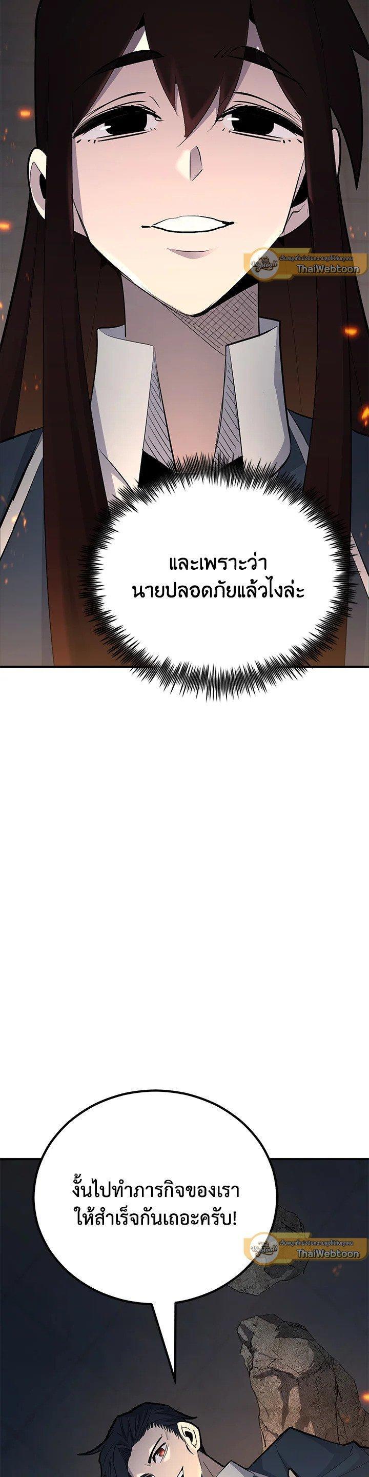 Manga-lc-com อ่านมังงะ อ่านการ์ตูน ออนไลน์ ฟรี Standard of Reincarnation ตอนที่ 1 2 3 4 5 6 7 8 9 10 11 12 13 14 ฟรี ไม่มีโฆษณา Manga-lc - อ่าน มังงะ อ่าน การ์ตูน ออนไลน์ อ่านมังงะ ฟรี