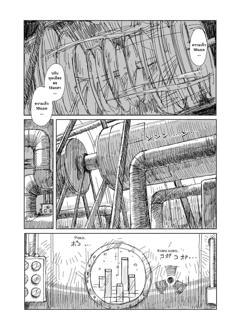 Manga-lc-com อ่านมังงะ อ่านการ์ตูน ออนไลน์ ฟรี Kaisou Toshi Danpenshuu ตอนที่ 1 2 3 4 5 6 7 8 9 10 11 12 13 14 ฟรี ไม่มีโฆษณา Manga-lc - อ่าน มังงะ อ่าน การ์ตูน ออนไลน์ อ่านมังงะ ฟรี