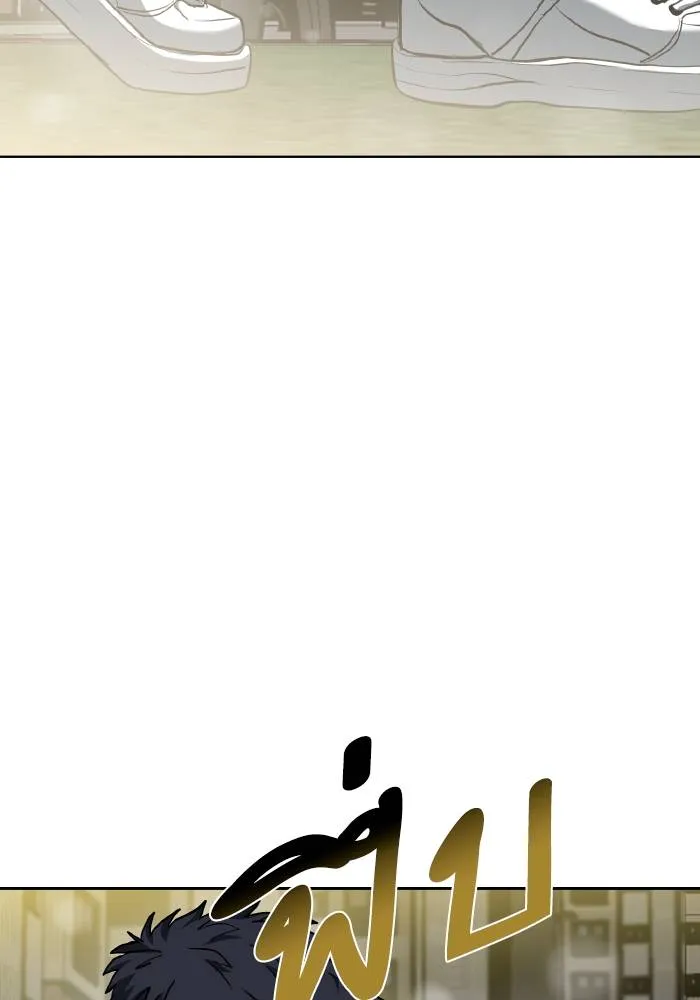 ราชาแห่งอ็อกทากอน ตอนที่ 81 รูปที่ 80