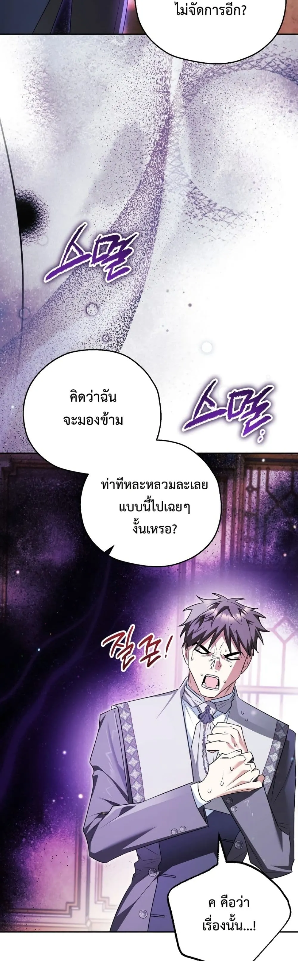 Manga-lc-com อ่านมังงะ อ่านการ์ตูน ออนไลน์ ฟรี Marriage With A Suspiciously Demure Husband ตอนที่ 1 2 3 4 5 6 7 8 9 10 11 12 13 14 ฟรี ไม่มีโฆษณา Manga-lc - อ่าน มังงะ อ่าน การ์ตูน ออนไลน์ อ่านมังงะ ฟรี