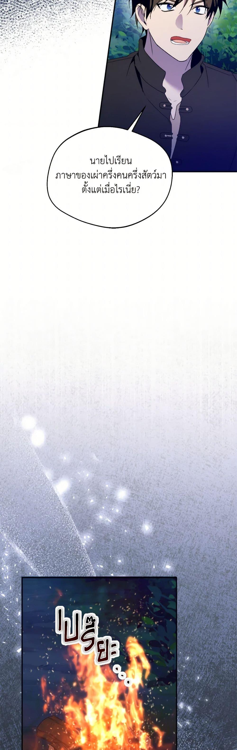 Manga-lc-com อ่านมังงะ อ่านการ์ตูน ออนไลน์ ฟรี Carefully Choosing a Husband ตอนที่ 1 2 3 4 5 6 7 8 9 10 11 12 13 14 ฟรี ไม่มีโฆษณา Manga-lc - อ่าน มังงะ อ่าน การ์ตูน ออนไลน์ อ่านมังงะ ฟรี