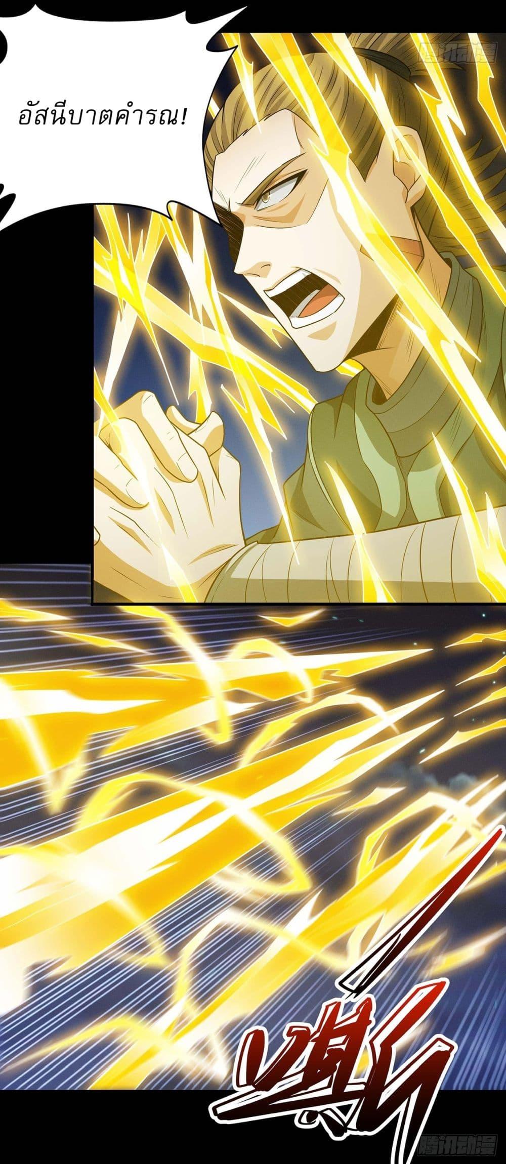 Manga-lc-com อ่านมังงะ อ่านการ์ตูน ออนไลน์ ฟรี God of Martial Arts ตอนที่ 1 2 3 4 5 6 7 8 9 10 11 12 13 14 ฟรี ไม่มีโฆษณา Manga-lc - อ่าน มังงะ อ่าน การ์ตูน ออนไลน์ อ่านมังงะ ฟรี