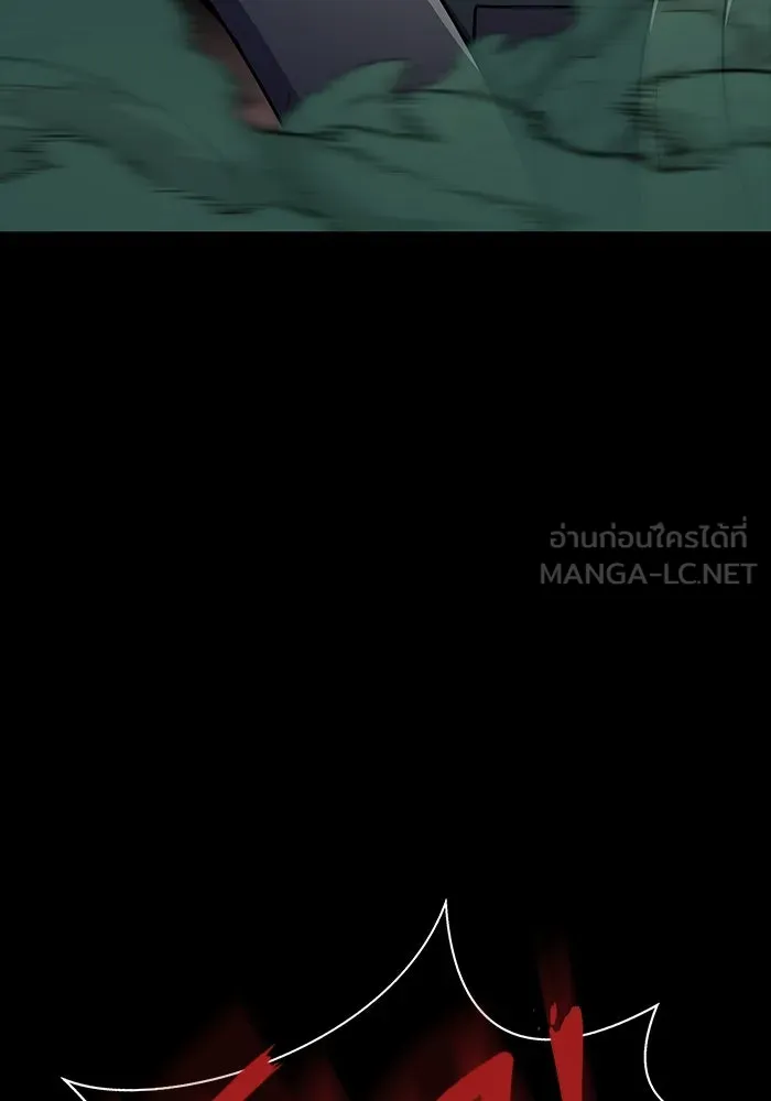 เพลเยอร์นักกินเหล็ก ตอนที่ 9 รูปที่ 60