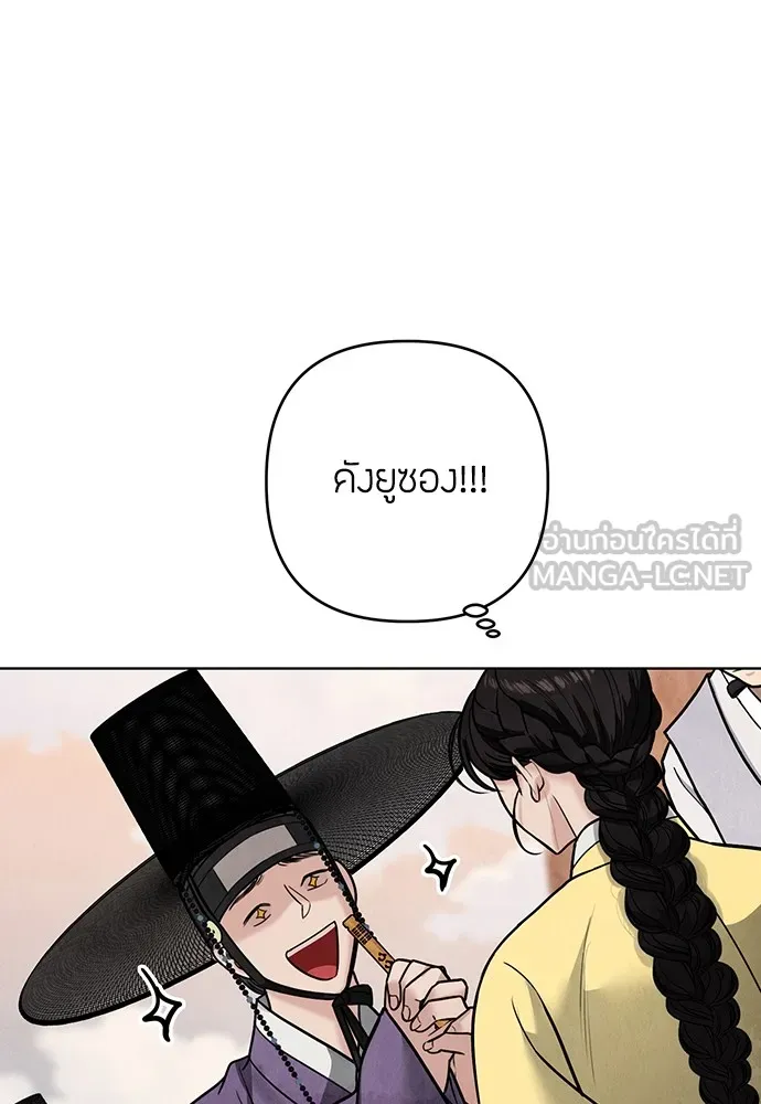 ความลับของสาวร่างทรง ตอนที่ 23 รูปที่ 120