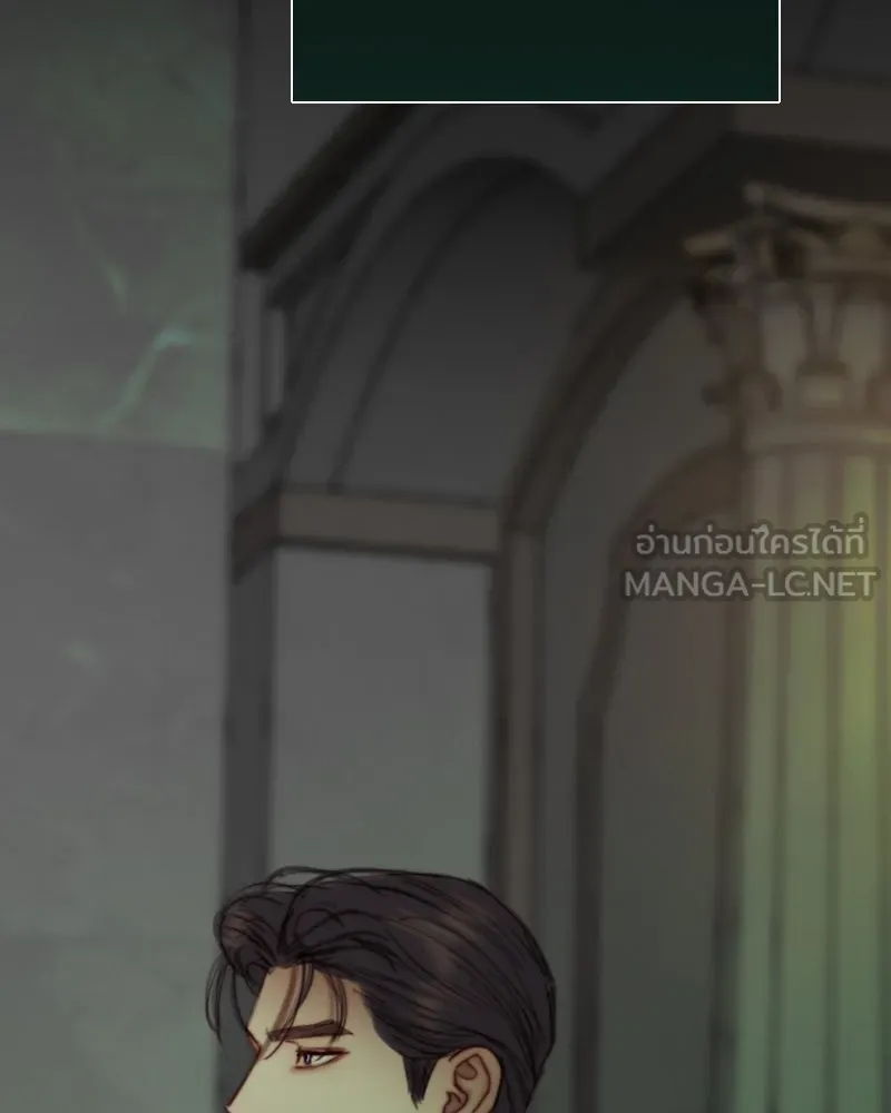 เซเรน่า ตอนที่ 111 รูปที่ 12