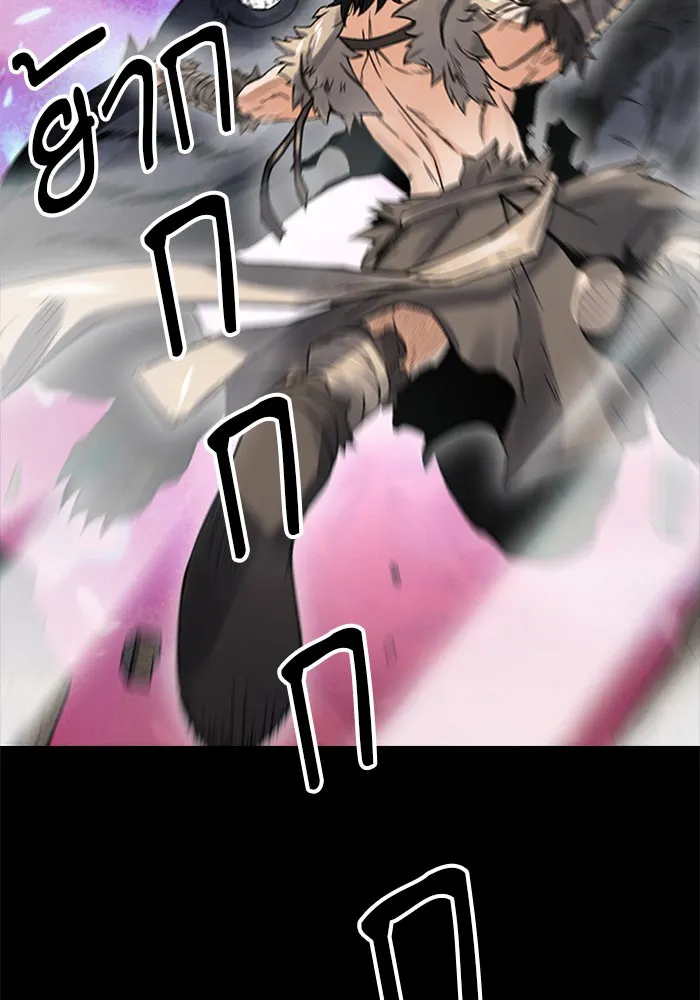 ดรูอิดแห่งสถานีโซล ตอนที่ 38 รูปที่ 115