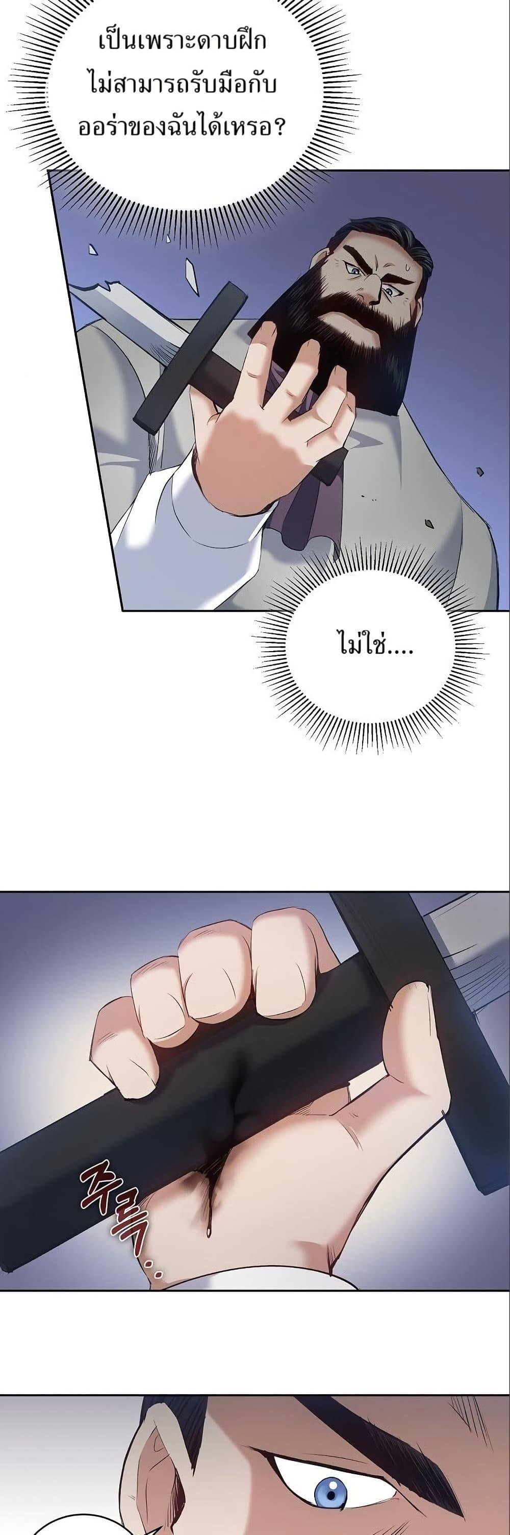 Manga-lc-com อ่านมังงะ อ่านการ์ตูน ออนไลน์ ฟรี Kill the Emperor ตอนที่ 1 2 3 4 5 6 7 8 9 10 11 12 13 14 ฟรี ไม่มีโฆษณา Manga-lc - อ่าน มังงะ อ่าน การ์ตูน ออนไลน์ อ่านมังงะ ฟรี