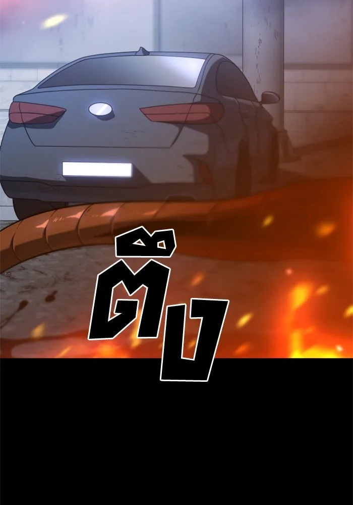 อดีตบอสหอคอย ตอนที่ 37 รูปที่ 8