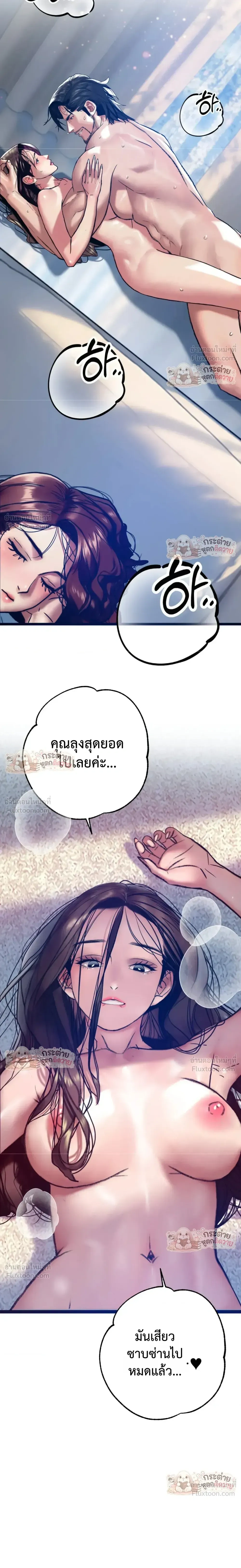 Doujin-Lc- อ่าน โดจิน มังฮวา เกาหลี ญี่ปุ่น จีน แปลไทย Pervert Picking Perverts คนวิปริตที่เลือกคบแต่คนวิปริตด้วยกัน ตอนที่ 1 2 3 4 5 6 7 8 9 10 11 12 13 14 ฟรี ไม่มีโฆษณา อ่าน โดจิน Manhwa เกาหลี ญี่ปุ่น จีน เรามีครบ คัดมาให้เน้นๆ โดจิน 18+ รับประกันความฟินโดย  Doujin Lc